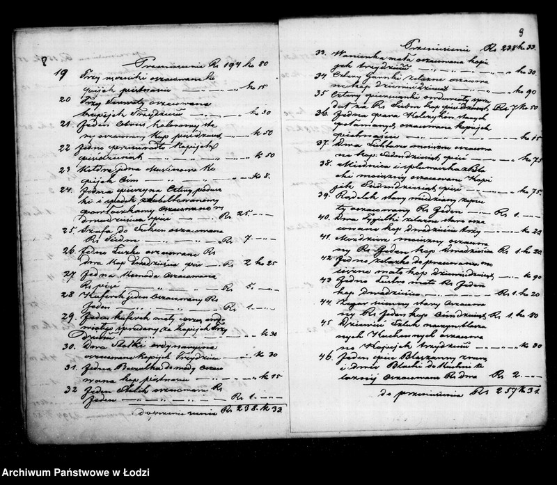 Obraz 9 z jednostki "Akta tyczące się ustanowienia opieki nad nieletnimi Jentą Bajlą i Cyprą rodzeństwem Gierszon po zmarłej Gołdzie Gierszon"