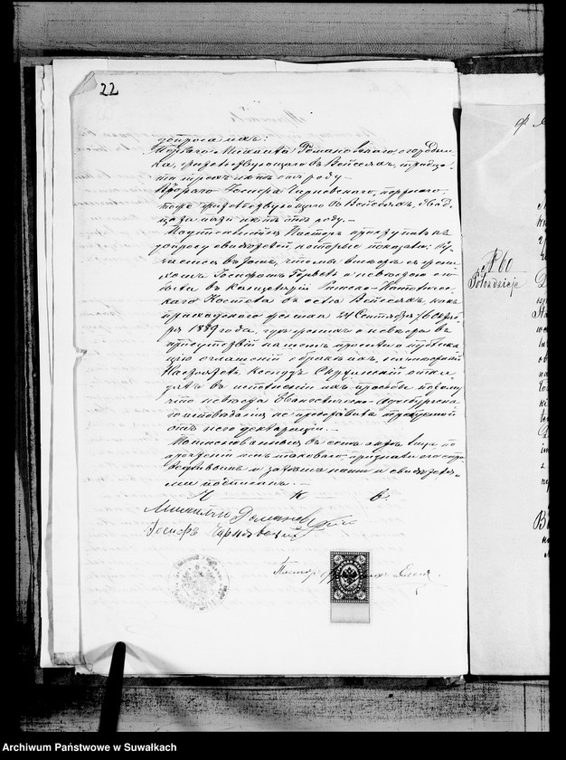 image.from.unit.number "Dokumenty priložennye k aktam brakosočetavšichsja v Serejskom Evangeličesko-Reformatskom Prichode za 1889 god"