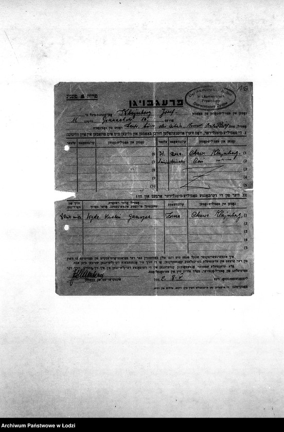 Obraz 5 z jednostki "[Kwestionariusze personalne pracowników zatrudnionych w wydziałach i resortach z podaniem nazwiska, miejsca pracy oraz członków rodziny]"