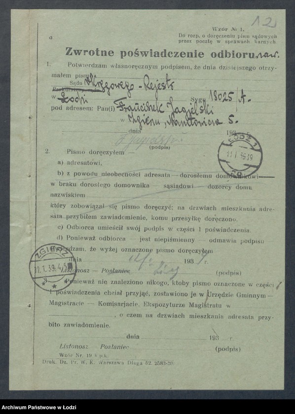 Obraz 14 z jednostki "Franciszek Jagielski- sklep spożywczy w Zgierzu"