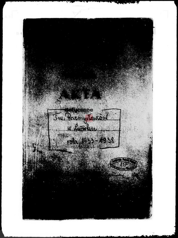 Obraz 4 z jednostki "/Towarzystwo Przemysłowców w Lwówku/"