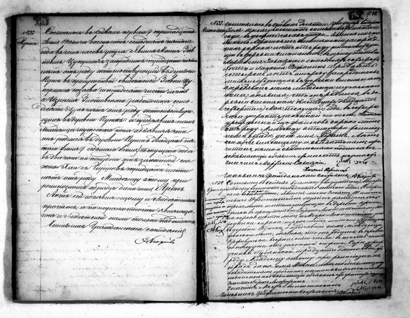 image.from.unit.number "Duplikat Aktov o roždenii, brakosočetanii i smerti Evrejskago Ispovedanîja Punskago okruga na 1875 god"
