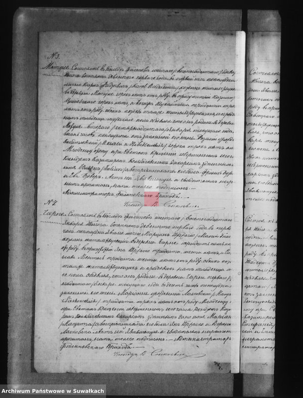 Obraz 6 z jednostki "Księga urodzeń, małżeństw i zgonów [wyznania rzymsko-katolickiego w Filipowie]"