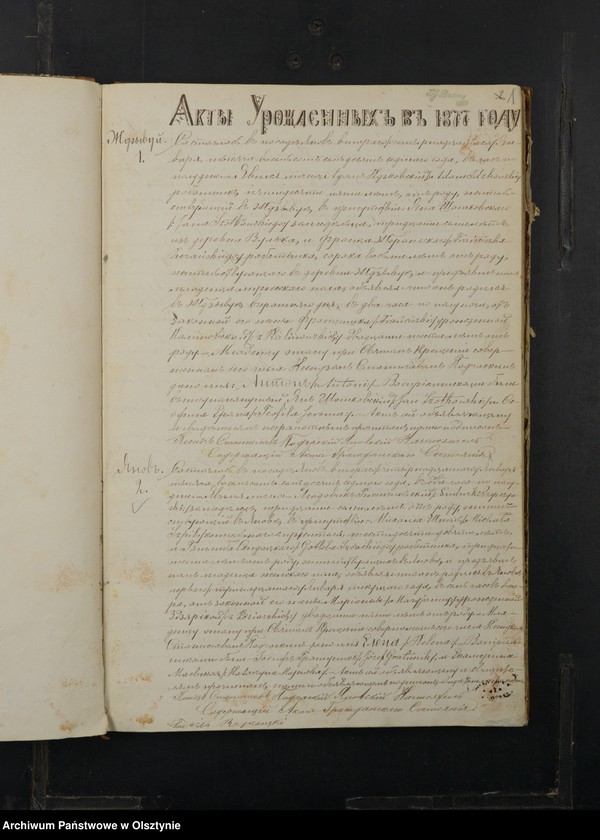 image.from.unit.number "Duplikat˝ Aktov˝ Uroždennyh˝, Brakosočetannyh˝ i Umerših˝ Prihoda Ânov˝ Plockoj Gubernìi Prasnyšskago Uè˝zda na 1877 god˝ [Duplikat. Akta urodzeń, małżeństw i zgonów Parafii Janowo Powiatu Przasnyskiego Guberni Płockiej za 1877 rok]"