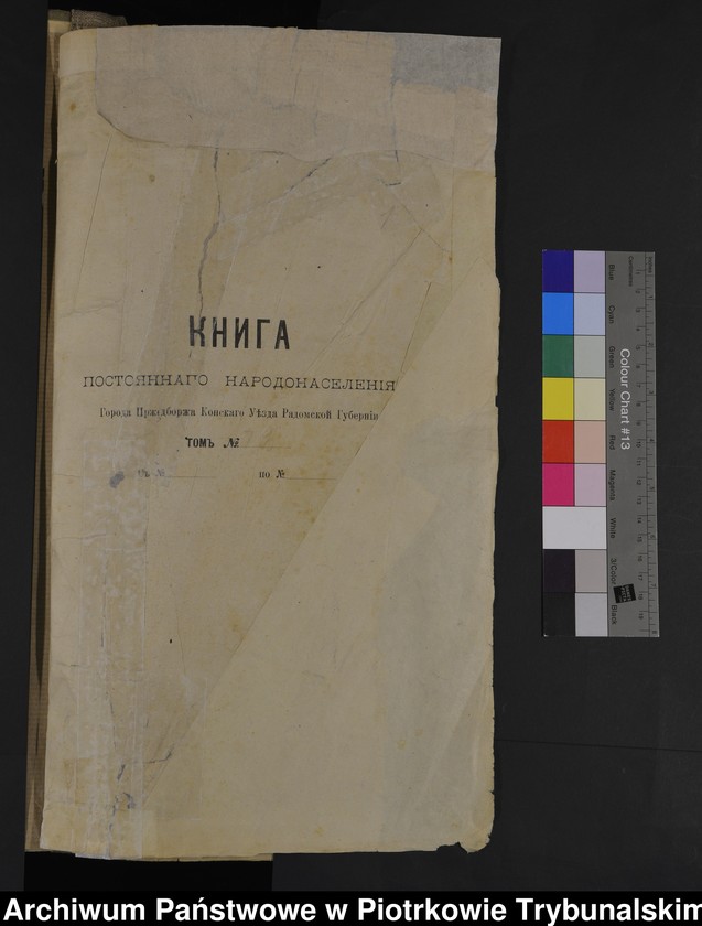 image.from.unit.number "Księga ludnosci stałej m[iasta] Przedborza Tom VII. d[omy] 1 - 26 W[idoma]"