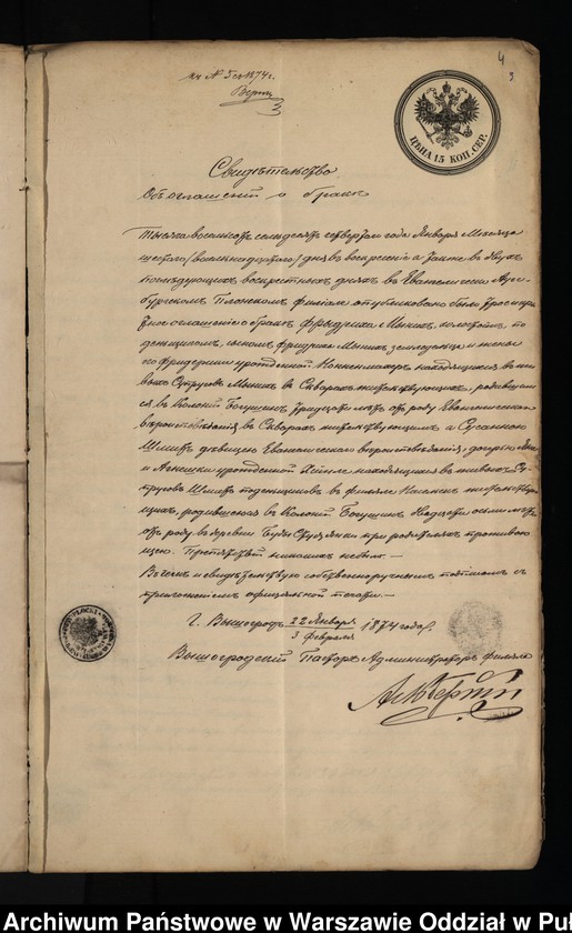 image.from.unit.number "Aneksy do akt małżeństw"