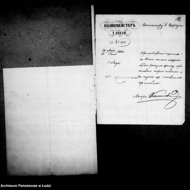 Obraz 13 z jednostki "Akta tyczące się osób pod śledztwem i którym wzbroniony jest wjazd do Cesarstwa i Królestwa Polskiego"