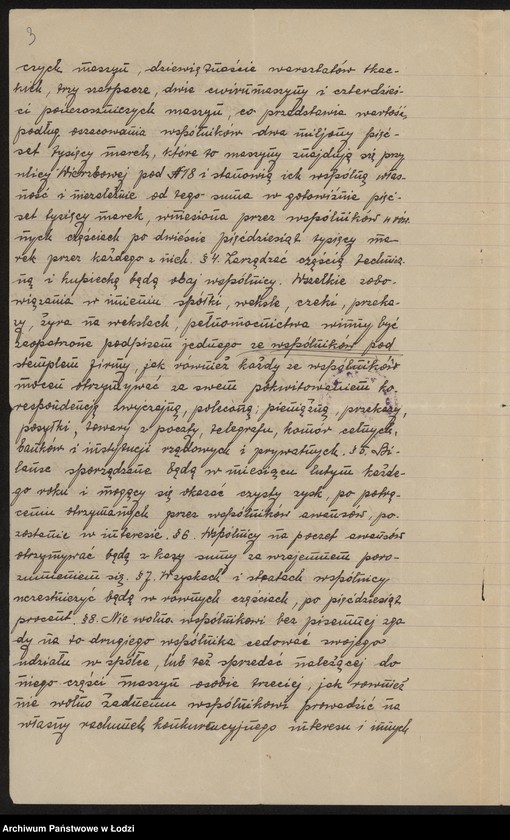 image.from.unit.number "Bracia Liberman- przędzalnia i tkalnia"