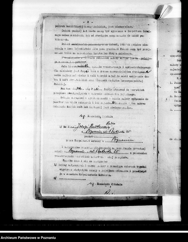 Obraz 17 z jednostki "[Prywatna Szkoła Przygotowawcza imienia Józefa Piłsudskiego w Poznaniu]"