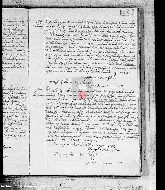 image.from.unit.number "Duplikat urodzonych, zaślubionych, zmarłych Żydów w okręgu Łoździeje w roku 1859"