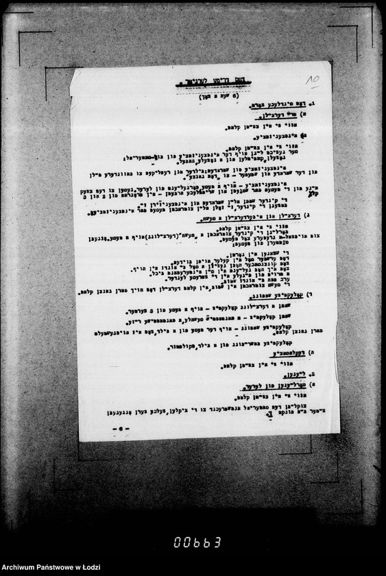 Obraz 14 z jednostki "[Materiały pochodzące z Wydziału do Spraw Getta Zarządu Miejskiego w Łodzi.]"