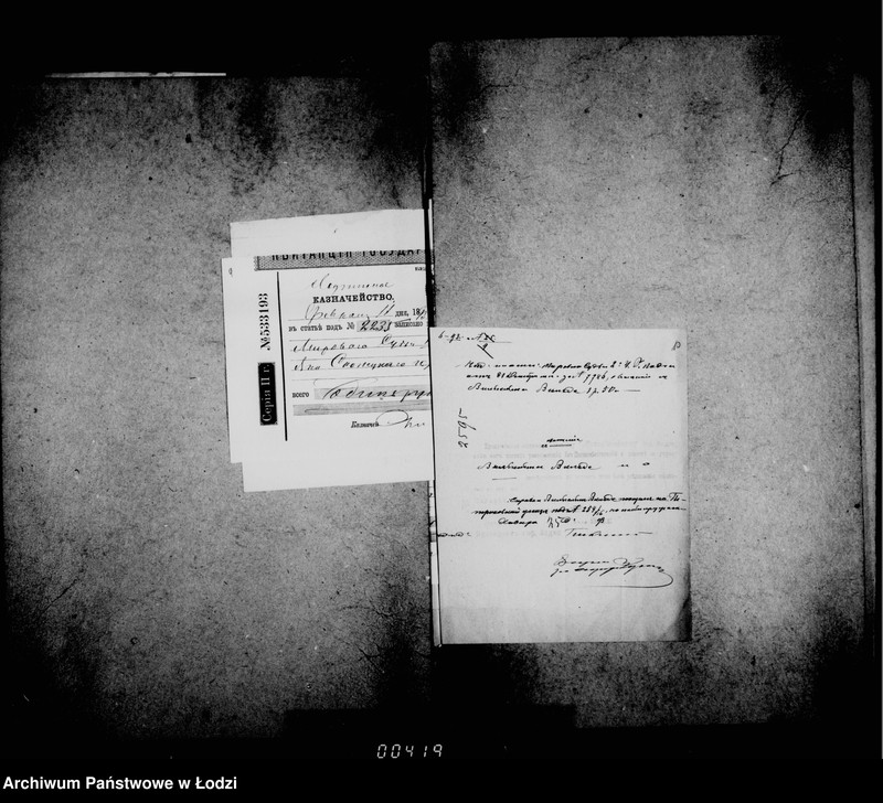 Obraz 12 z jednostki "O vzyskaniji gerbovych štrafov čast 1"