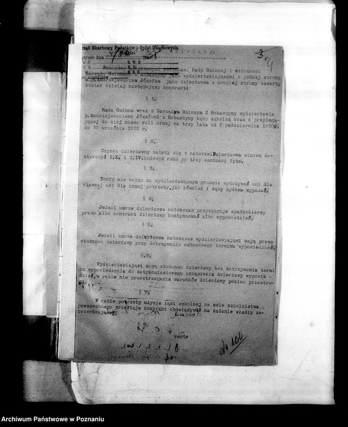 Obraz 8 z jednostki "Inspektorat Szkolny- Śmigiel"