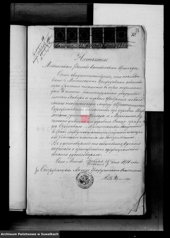 image.from.unit.number "Dokumenty k aktam brakosočetavšichsja Serejskago Rimsko-Katoličeskago prichoda za 1891 g."