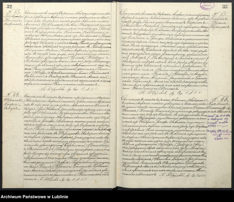 Obraz 20 z jednostki "Księga urodzeń, małżeństw i zgonów"