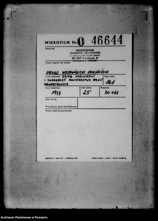 Obraz 2 z jednostki "Zbiór ogólników i zarządzeń Ministerstwa Spraw Wewnętrznych"