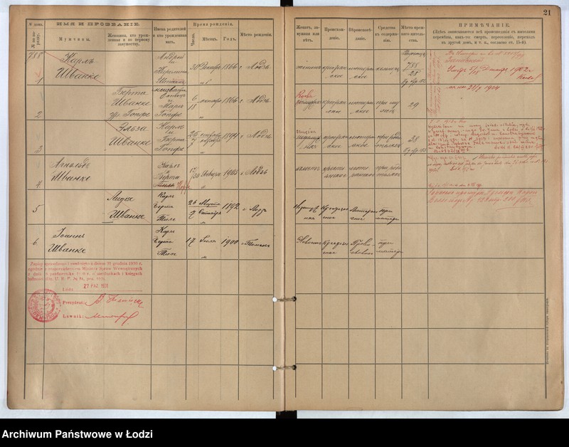 Obraz 12 z jednostki "[Księga ludności stałej m. Łodzi guberni piotrkowskiej nr domu 788-792d]"