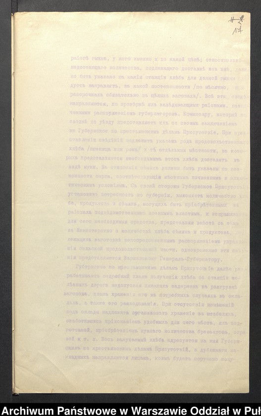 image.from.unit.number "O pomocy żywnościowej dla ludności poszkodowanej w czasie działań wojennych"