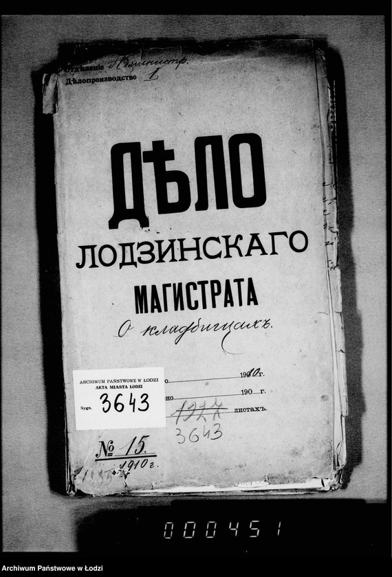 Obraz 4 z jednostki "O kladbiščach"