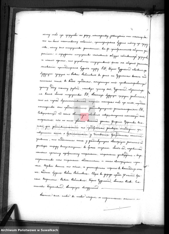 image.from.unit.number "Dokumenty k aktam o brakosočetavsichsja Evreev za 1896 god Vejsejskogo Božničnogo Okruga Sejnskogo Uezda"