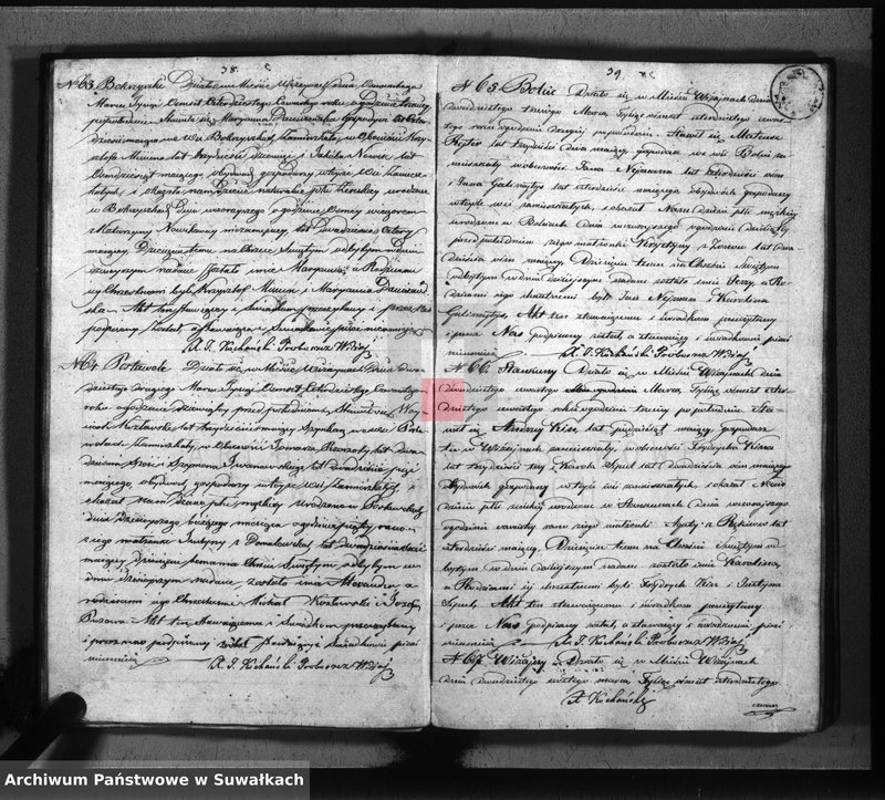 image.from.unit.number "Księga duplikat parafii Wiżajny z roku 1844"