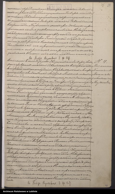 image.from.unit.number "Księga małżeństw"