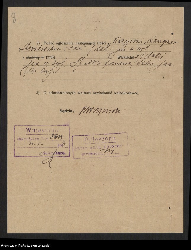 Obraz 10 z jednostki "Stefan Kozyrski, Robert Władysław Langner, Aleksander Steinbrecher, Józef Sylwester Goszczyński - Dom Handlowo-Przemysłowy"