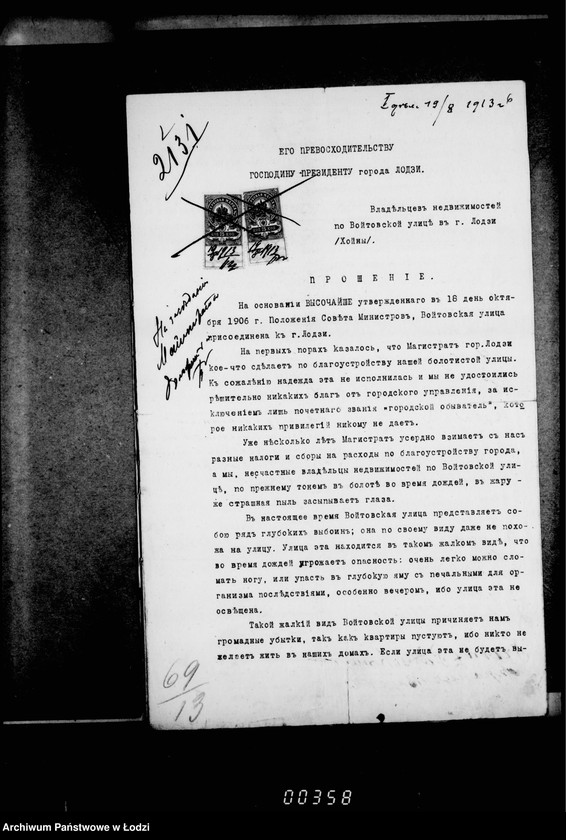 Obraz 11 z jednostki "O zamoščenji Vojtovskoj ulicy"