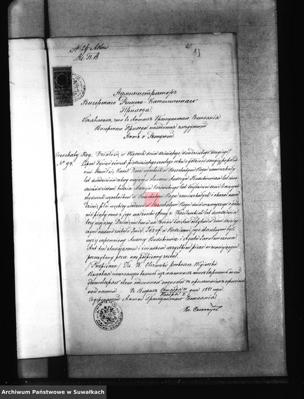 image.from.unit.number "Aneksa prinadležaščija knigam brakosočetanija Prichoda Kaletnik za 1881 god."