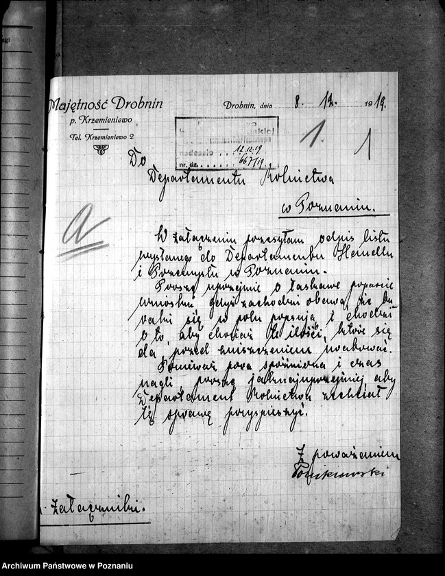 Obraz 5 z jednostki "Cukrownia w Wschowie"