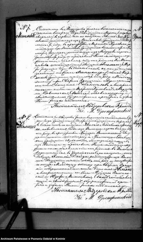 Obraz 7 z jednostki "Księga urodzeń, małżeństw, zgonów"