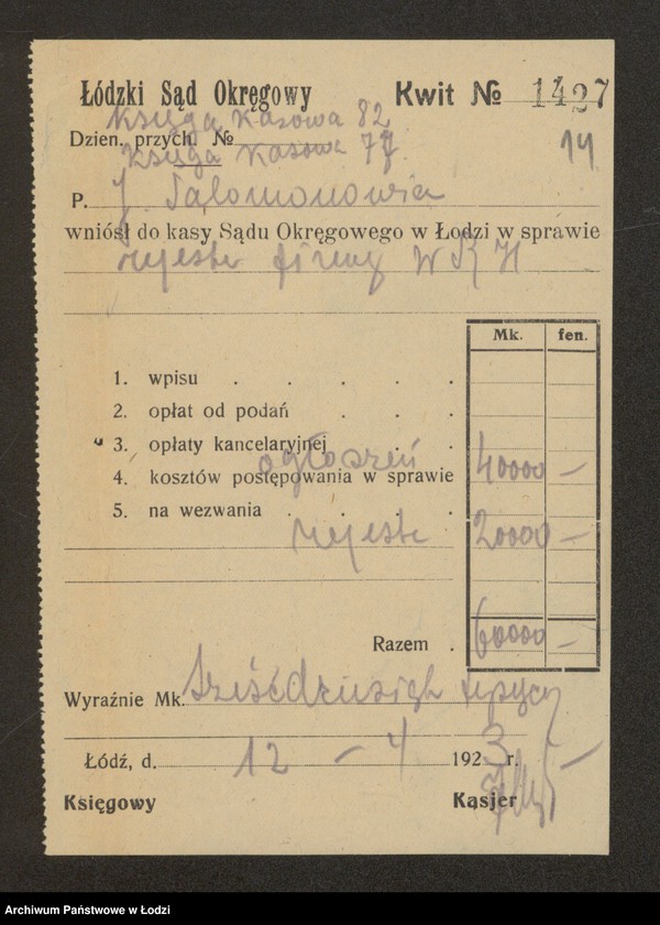 Obraz 16 z jednostki "Juda Salomonowicz- mechaniczna pończoszarnia i rękawiczarnia"