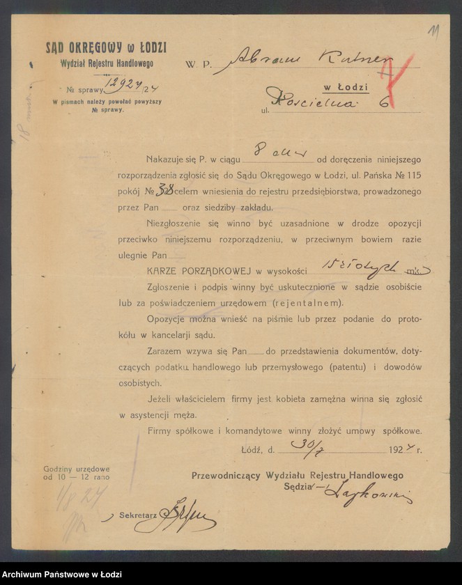 Obraz 13 z jednostki "Abram Kutner- sprzedaż manufaktury"