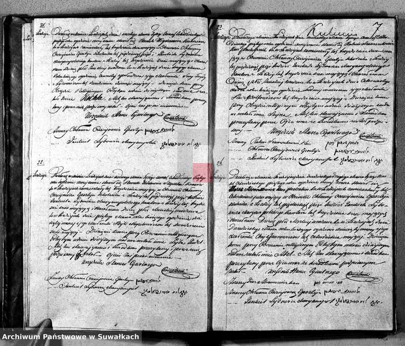 Obraz 11 z jednostki "Duplikat Urodzonych, Zaślubionych i Umarłych Niechrześcian Okręgu Łoździeyskiego za Rok 1845"