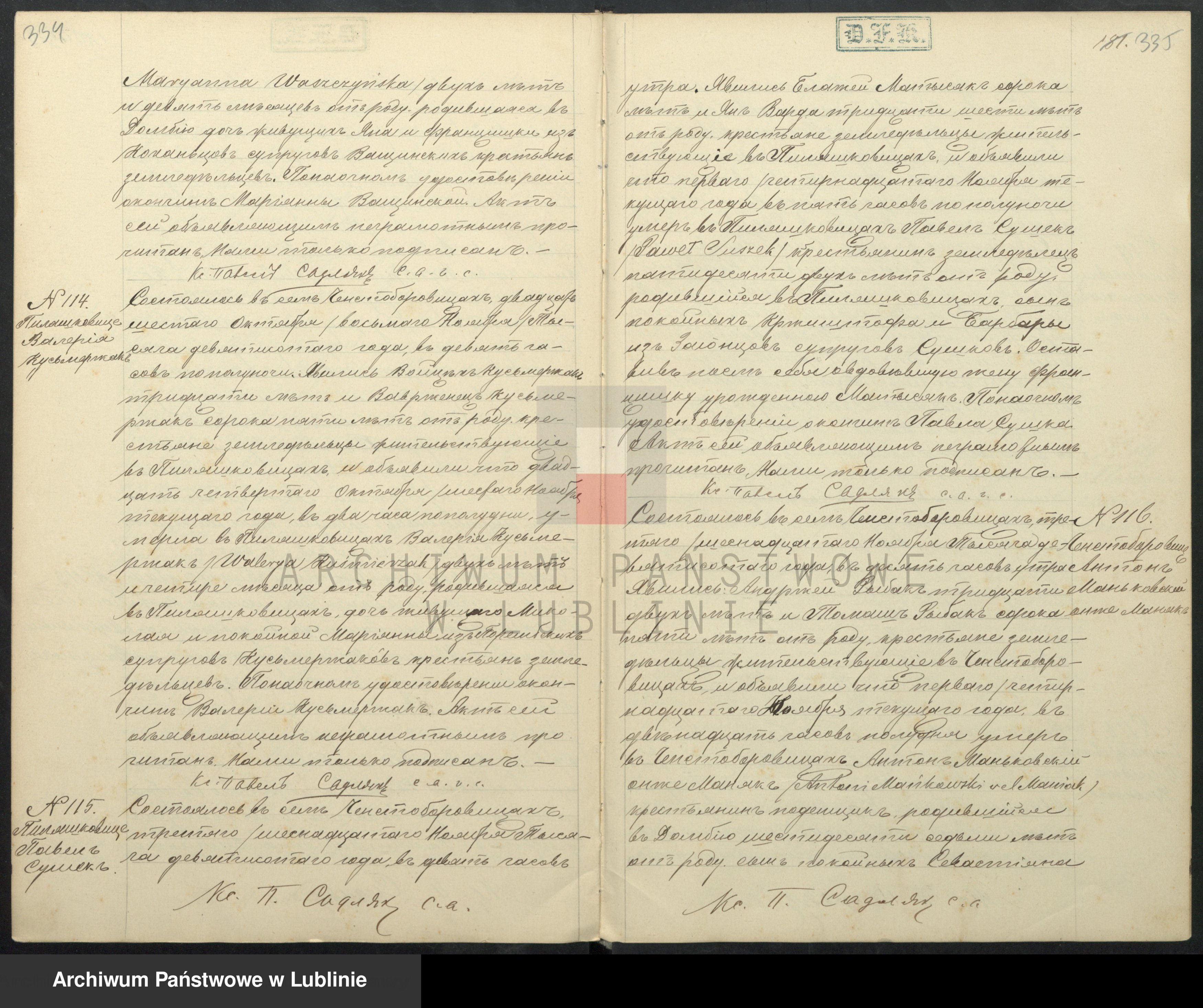 Skan z jednostki: Księga urodzeń, małżeństw i zgonów