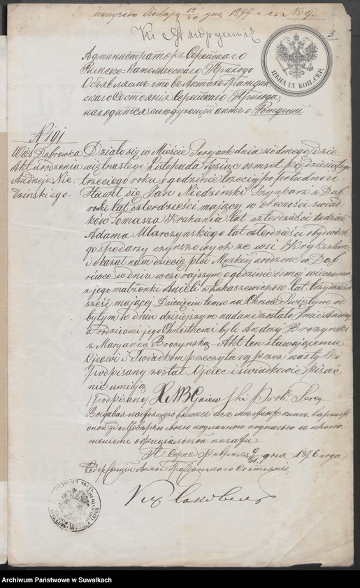 image.from.unit.number "Dokumenty Aktov o brakosočetanij sostavlennych činovnikom Graždanskago Sostojanija Lejpunskago Rimsko- Katoličeskago Prichoda v 1877 godu"