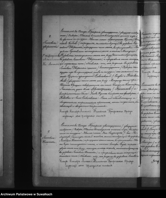 image.from.unit.number "Nastojaščaja Kniga nazyvaemyja Duplikatam, dlja zapisyvanaja Aktov Graždanskago Sostojanija Roždenîi, Brakosočetanii i Smerti Pržerasl