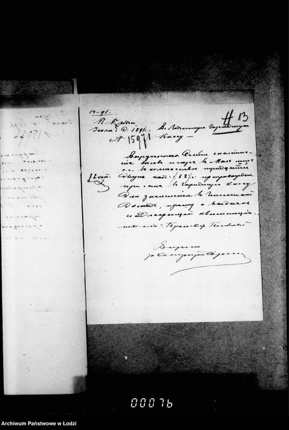 Obraz 20 z jednostki "O merach i vesach"