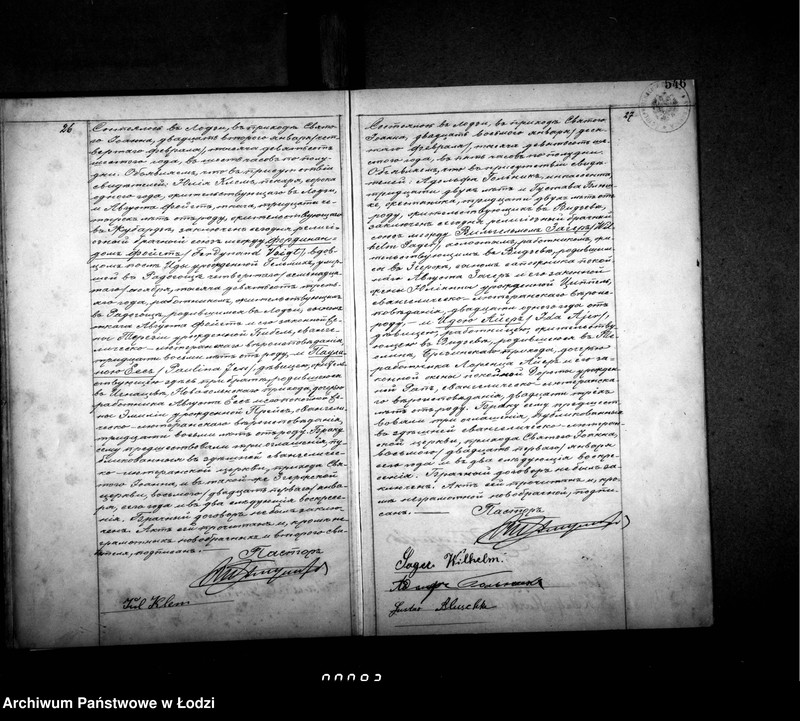 Obraz 17 z jednostki "Akta małżeństw"