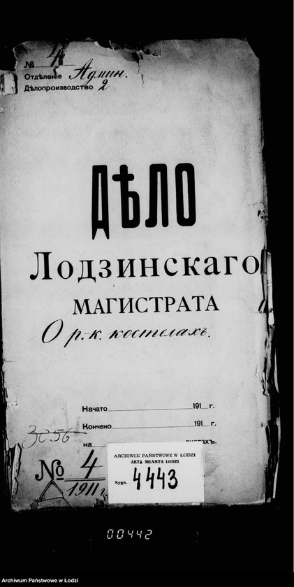 Obraz 4 z jednostki "O r-k kostelach"