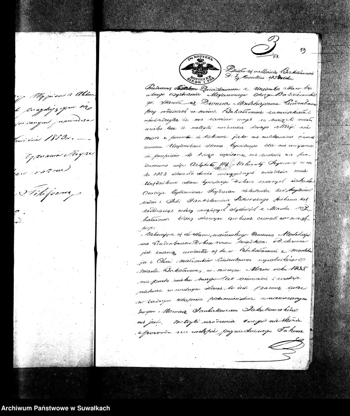 image.from.unit.number "Dowody do Akt Małżeństwa urzędnika Stanu Cywilnego Wyznania Mojżeszowego Okręgu Bakałarzewskiego za Rok 1853 spisanych"