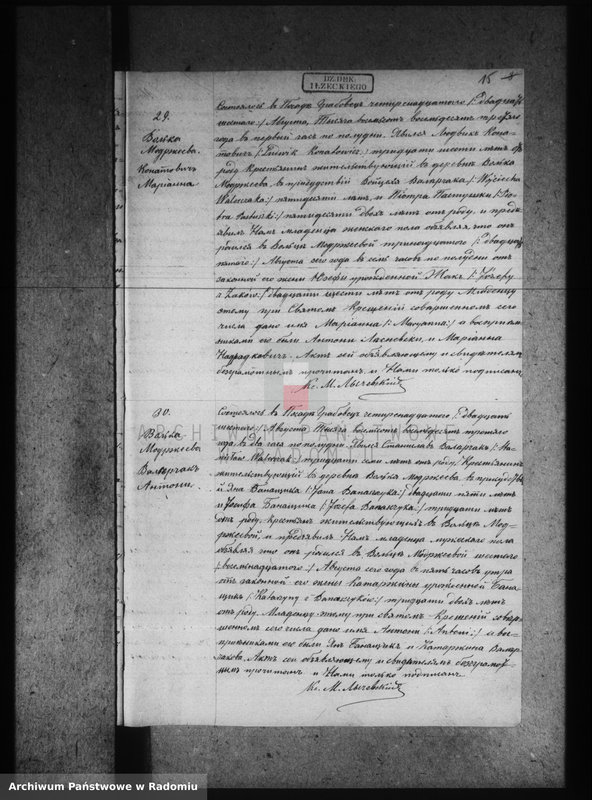 image.from.unit.number "[Duplikat akt urodzonych, zaślubionych i zmarłych parafii Grabowiec za 1883 r.]"