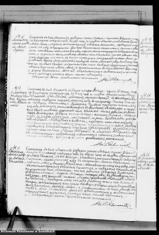 image.from.unit.number "Duplikat o Rodivšichsja Brakosočetavšichsja i Umeršich Miroslavskago Rimsko- Katoličeskago prichoda na 1904 god"