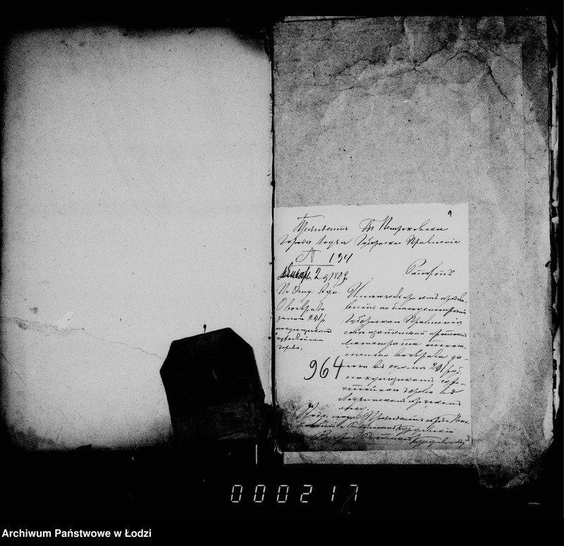 Obraz 5 z jednostki "O vozvrate zalogov predstavlennych k podrjadam i arendam"