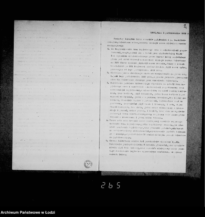 Obraz 6 z jednostki "Akta dotyczące mikwy przy ul. Zachodniej 58"