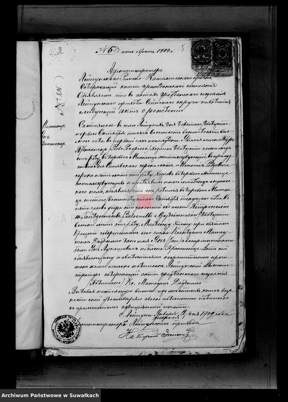 image.from.unit.number "Dokumenty k aktam brakosočetavšichsja Serejskago Rim.-kat. prichoda za 1909 god"