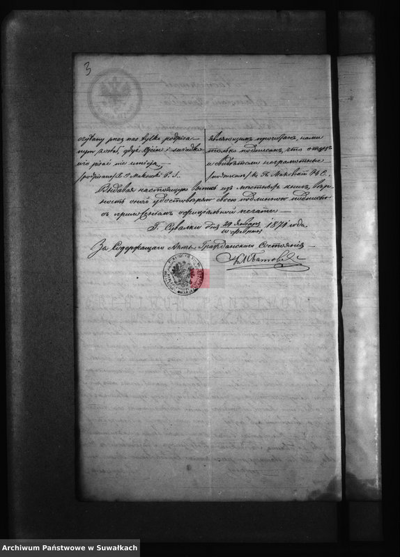 image.from.unit.number "Anneksa Brakosočetavšichsja Prichoda Bakalarževskogo s 1871 goda Aneksy zaślubionych parafii bakałarzewskiej z 1871 roku"