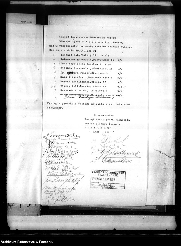 Obraz 7 z jednostki "/Towarzystwo Niesienia Pomocy Biednym Żydom,,Achi Eser" w Poznaniu/"