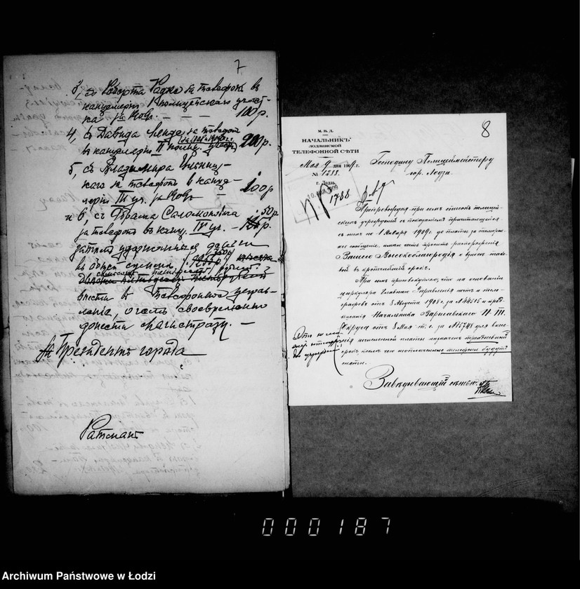 Obraz 9 z jednostki "O raschodach za pol´zovanje telefonami"