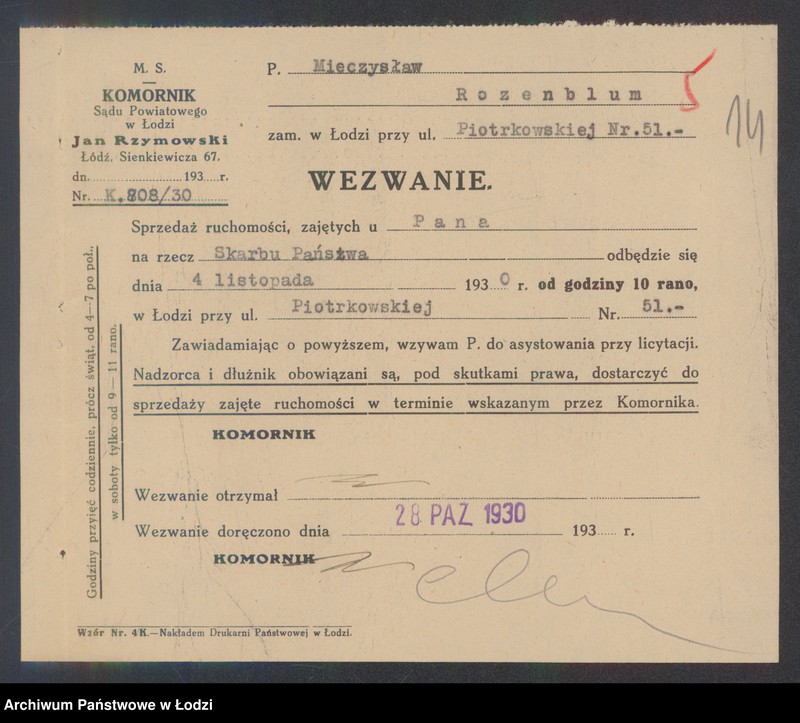 Obraz 16 z jednostki ""Muzyka" wł Mieczysław Rozenblum- skład fabryczny patefonów i płyt"